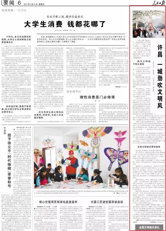 微信圖片_20170420160336.jpg