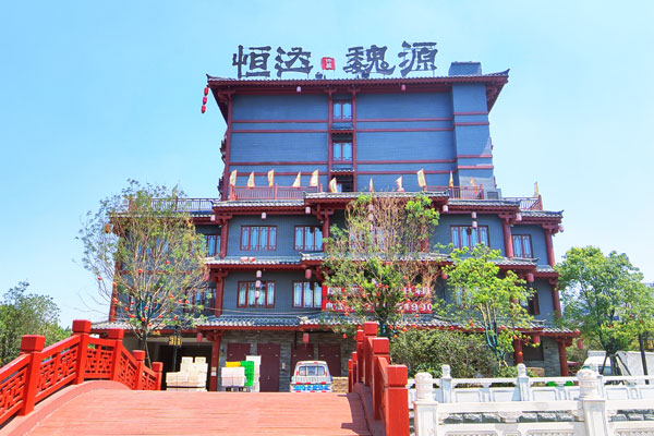 XUCHANG HENGDA· WEIYUAN