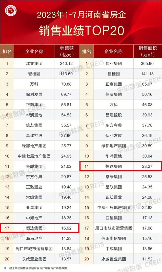 微信图片_20241202092050.jpg