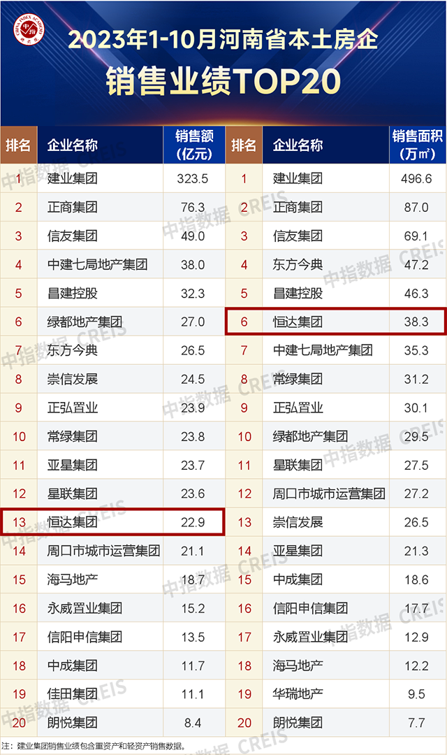 微信图片_20241212110114.png