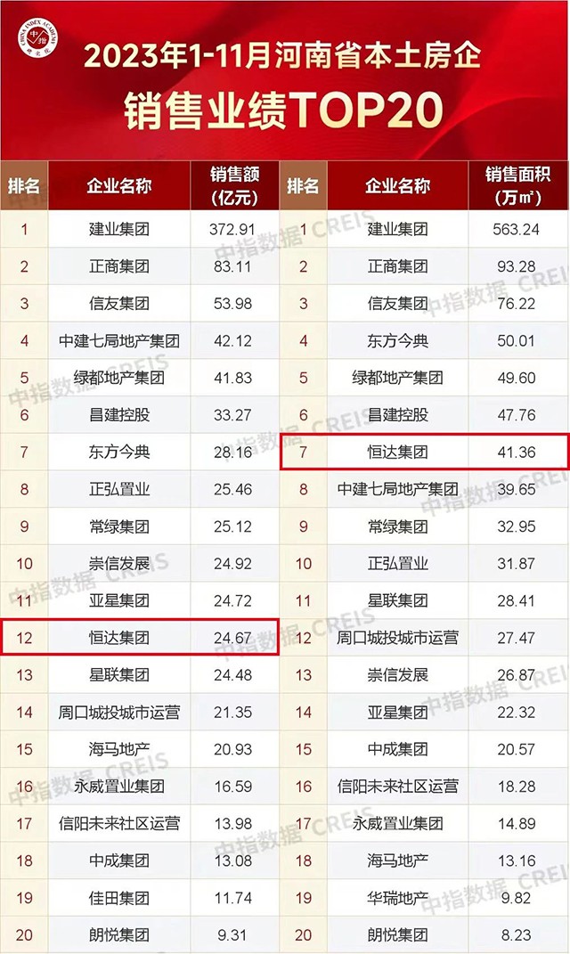 微信图片_20241216085426.jpg
