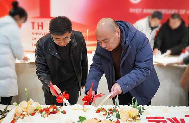 微信图片_20241216090734.jpg