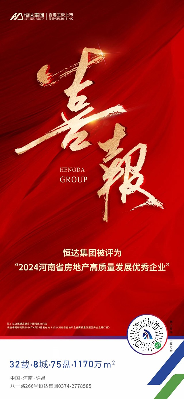 微信图片_20241218093820.jpg
