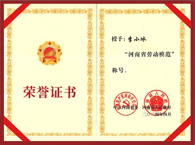 微信图片_20241218094229.jpg