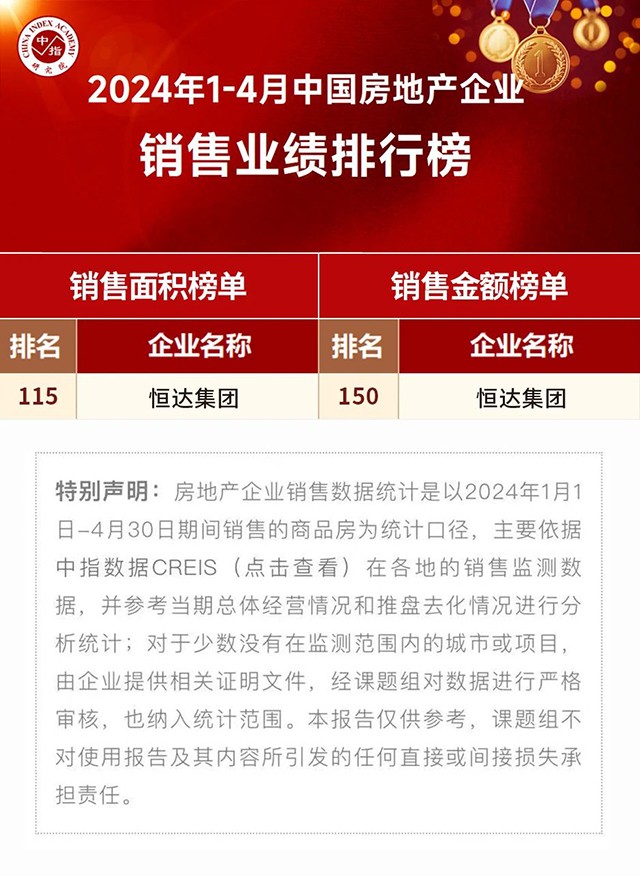 微信图片_20241218095152.jpg