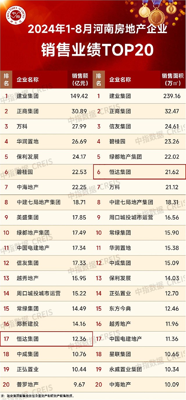 微信图片_20241219103726.jpg