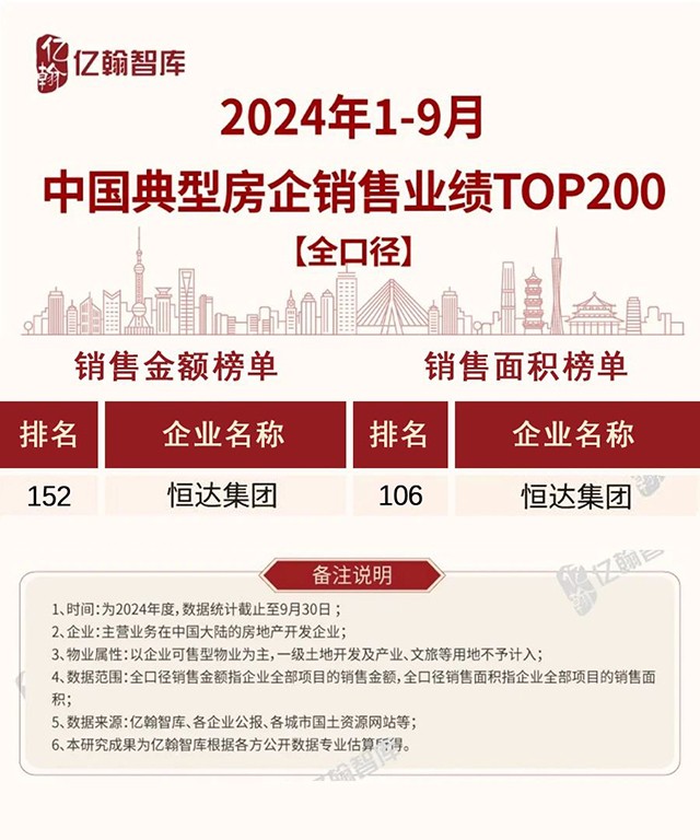 微信图片_20241219104234.jpg