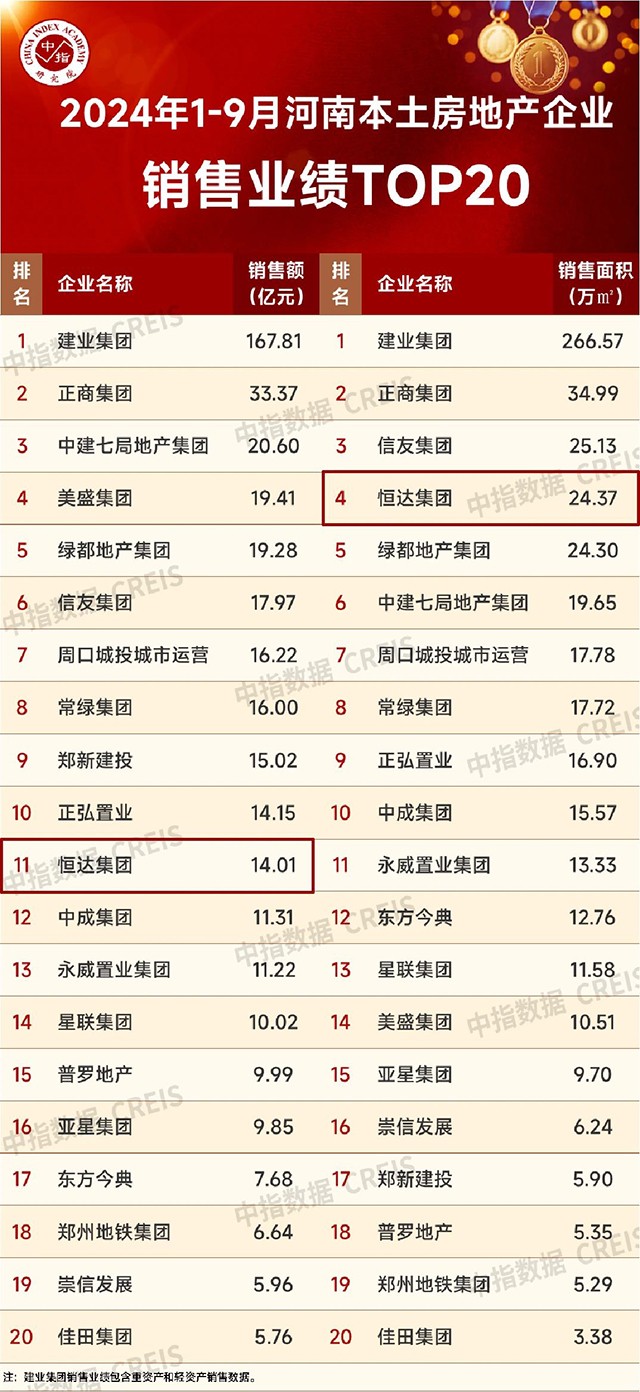 微信图片_20241219104653.jpg