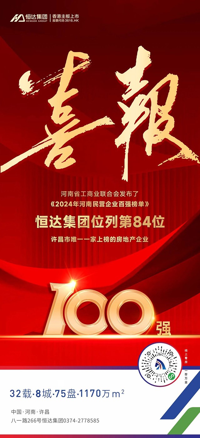 微信图片_20241219112350.jpg