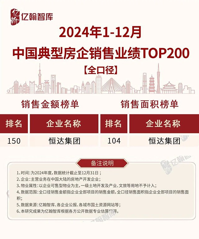 微信图片_20250114150432.jpg