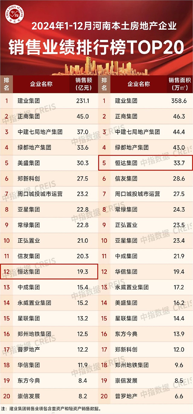微信图片_20250114144309.jpg