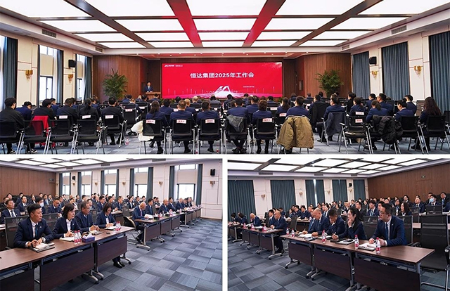 微信图片_20250114144625.jpg