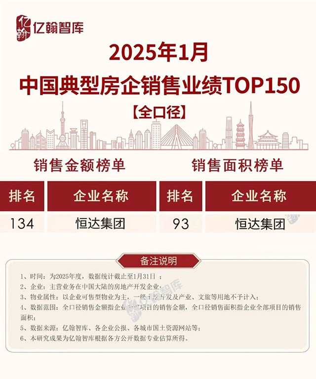 微信图片_20250306160704.jpg