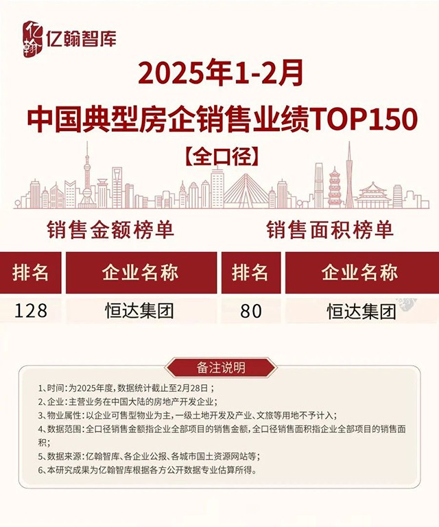 微信图片_20250325155505.jpg