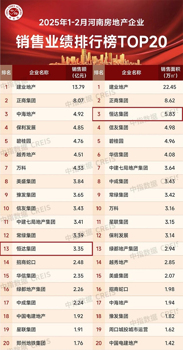 微信图片_20250325160419.jpg