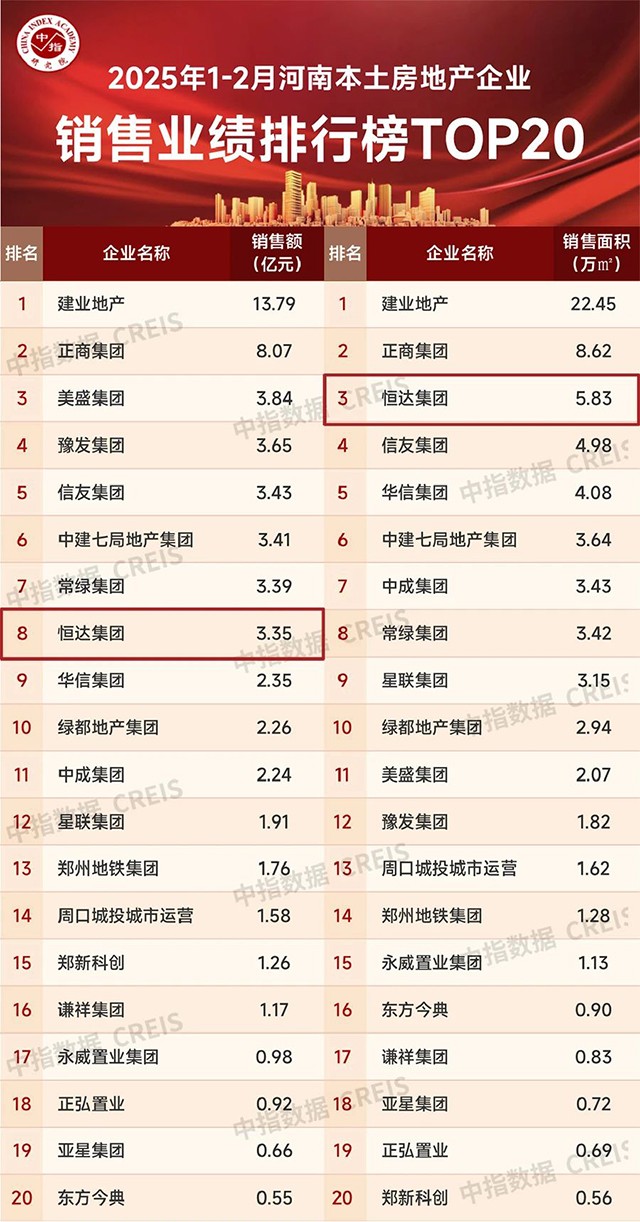 微信图片_20250325160424.jpg