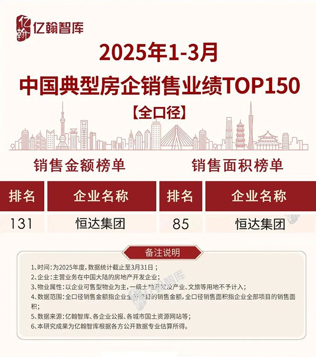微信图片_20250507091951.jpg