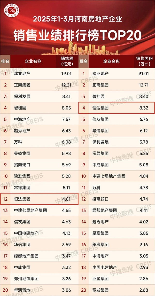 微信图片_20250507093513.jpg