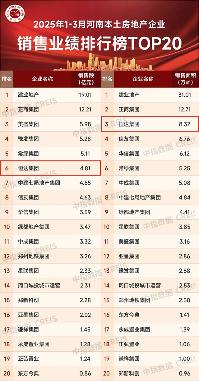 微信图片_20250507093518.jpg