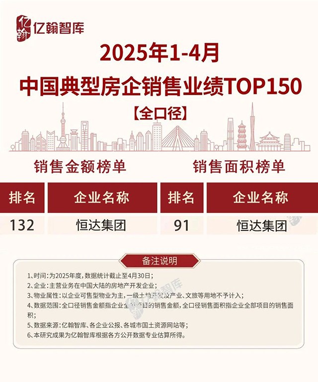 微信图片_20250507095354.jpg