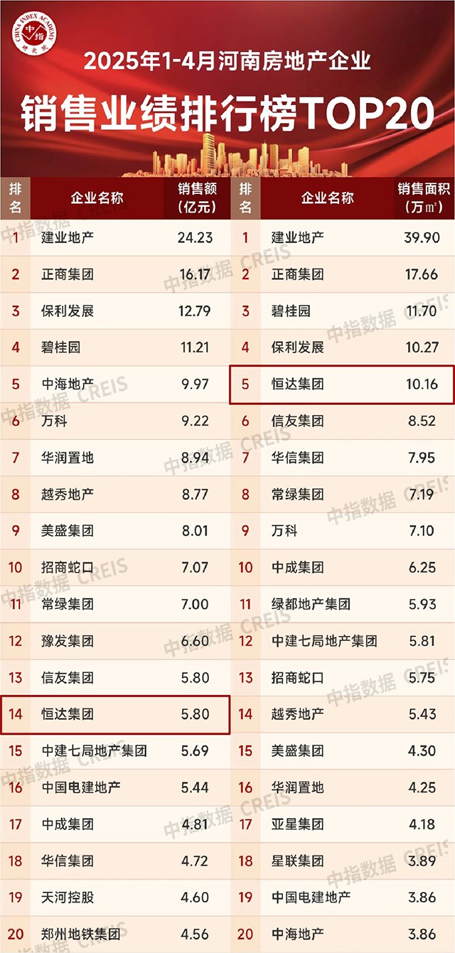 微信图片_20250514145452.jpg