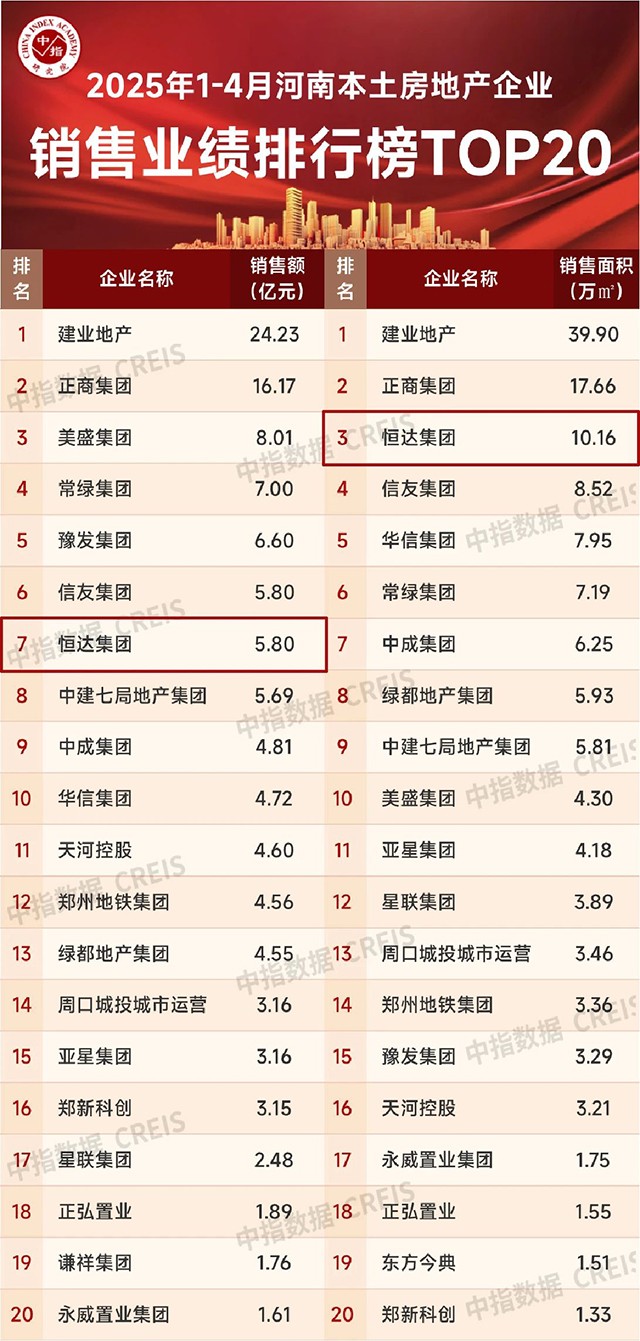 微信图片_20250514145457.jpg