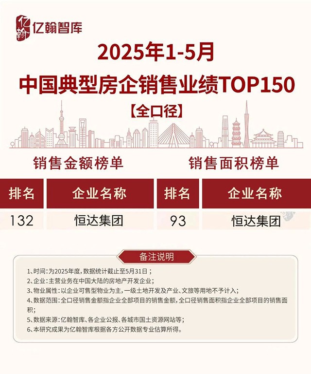 微信图片_20250611113753.jpg