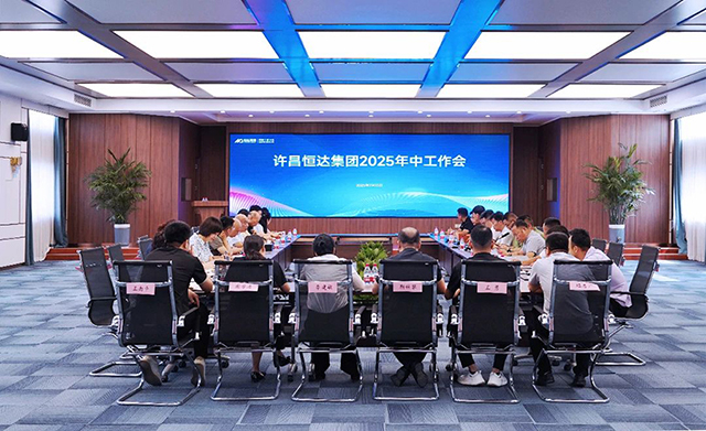 微信图片_20250714093350.jpg
