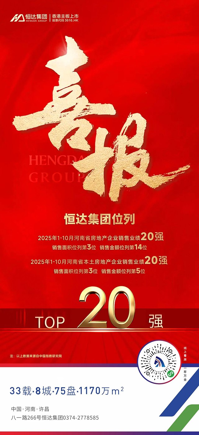 17636013026673.jpg 微信图片_2025-11-20_091317_808.jpg