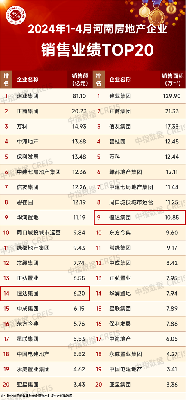 微信图片_20240509115811.png