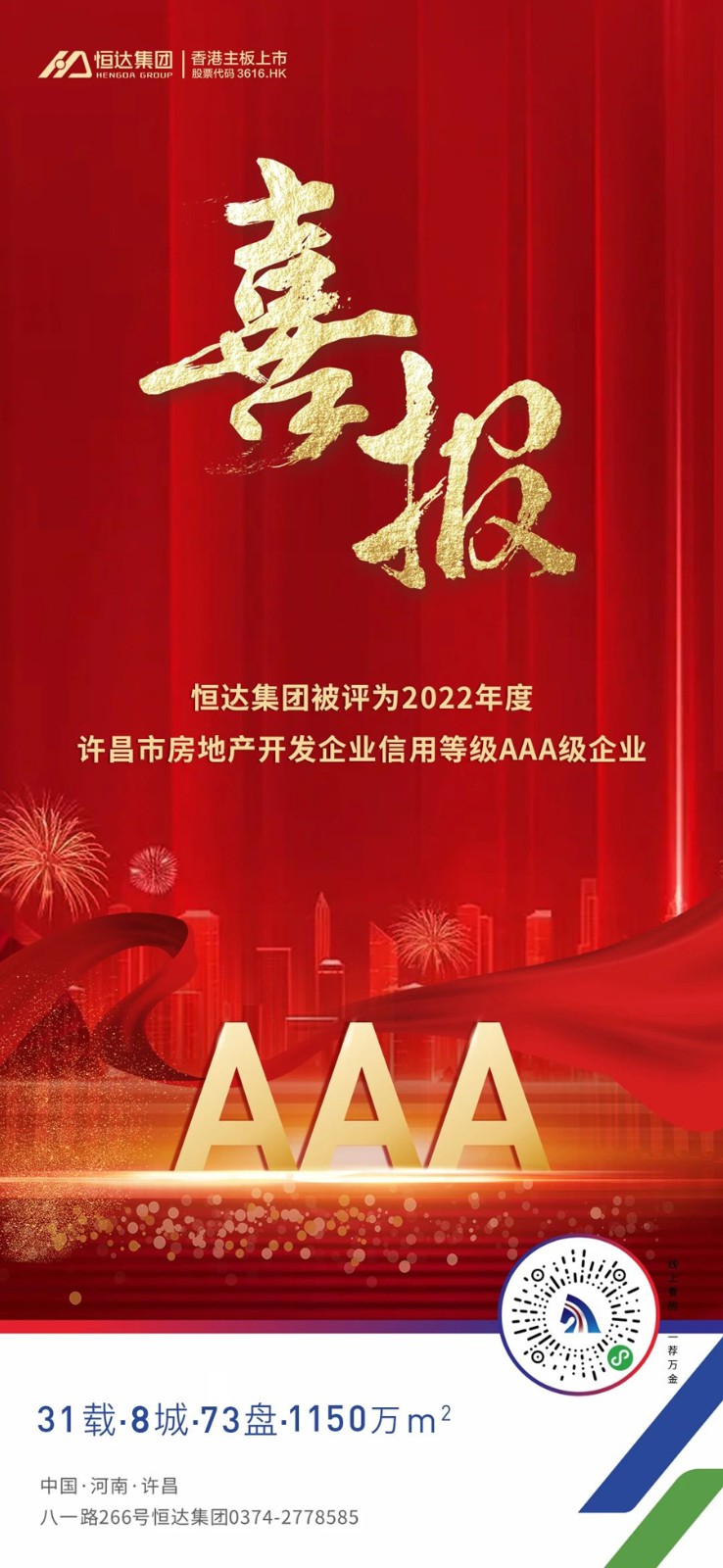 微信图片_20240731111501.jpg