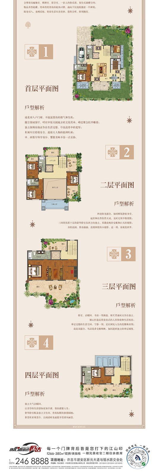 北海龙城2.jpg